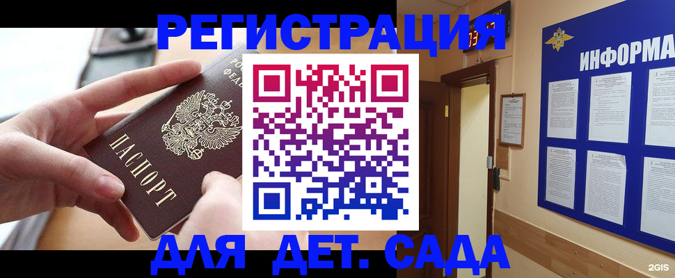 найти адрес прописки в Туапсе